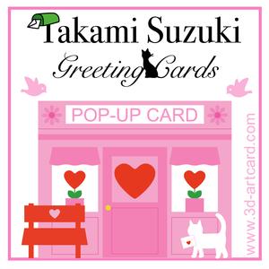 Takami Suzuki