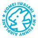 Image of Komei Iwasaki（イワサキコウメイ）
