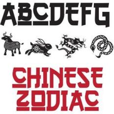 zp chinese zodiac