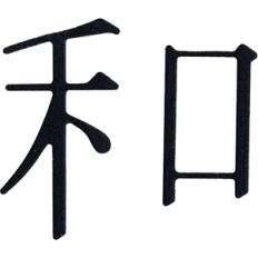 Harmony