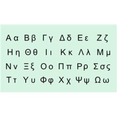greek alphabets