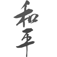 peace
