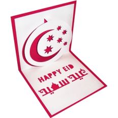 happy eid card