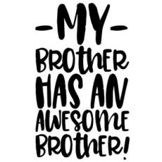 my brother has an awesome brother