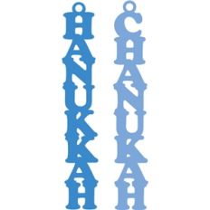 hanukkah word tag