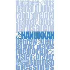 hanukkah subway art
