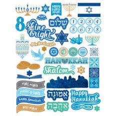 happy hanukkah sticker sheet