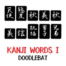 kanji words doodlebat
