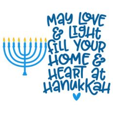 home heart hanukkah
