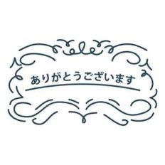 thank you in japanese