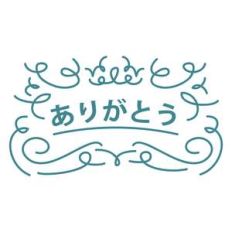 thanks in japanese