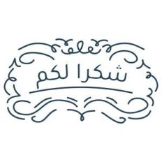 thank you in arabic