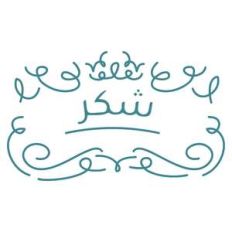 thanks in arabic