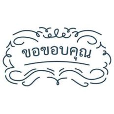 thank you in thai