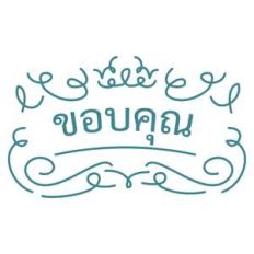thanks in thai