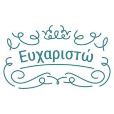 thanks in greek