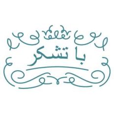 thanks in farsi