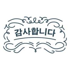 thank you in korean