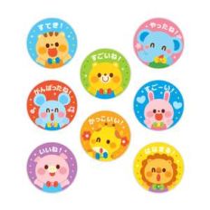 animals reward stickers