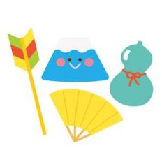 new year item
