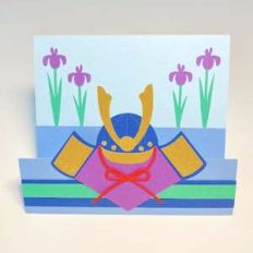 children’s day card
