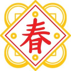 chinese new year