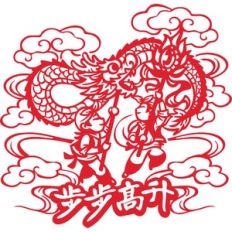 chinese new year