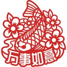 chinese new year