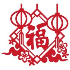 chinese new year