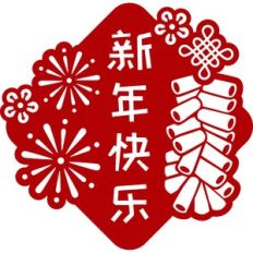 chinese new year