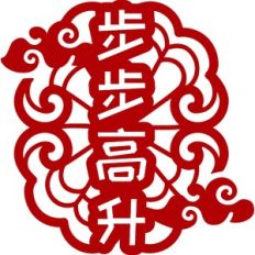 chinese new year