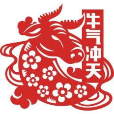chinese new year