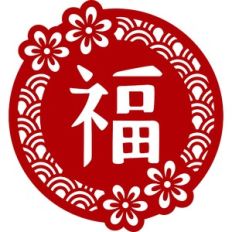 chinese new year