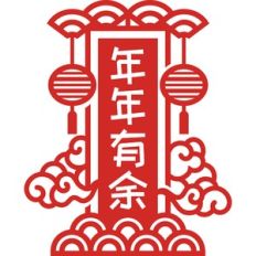 chinese new year
