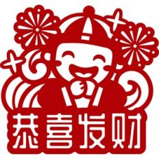 chinese new year