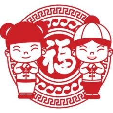chinese new year