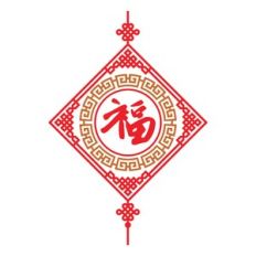 chinese new year