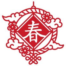 chinese new year
