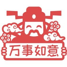 chinese new year