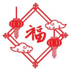 chinese symbol