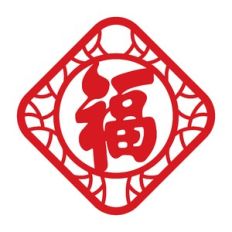 chinese new year