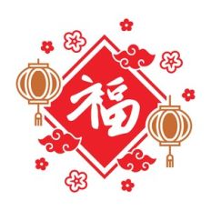 chinese new year