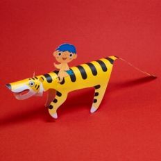 jungle tiger