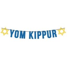 Yom Kippur Banner
