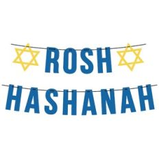 Rash Hashana Banner