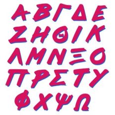 Greek Alpha 80's