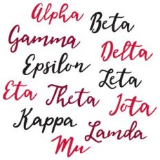 Greek Letters 1