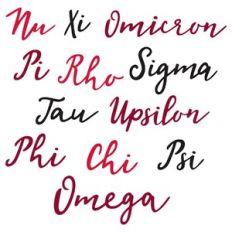 Greek Letters 2