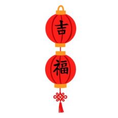 Good Fortune Chinese Lantern