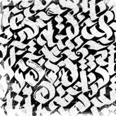 Graffiti Grunge Pattern